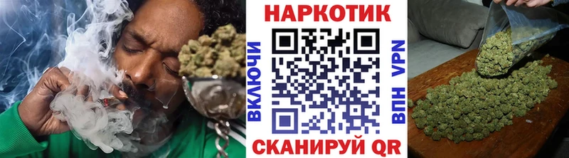 Купить МАРИХУАНА Alpha PVP ГАШ Мефедрон Красково