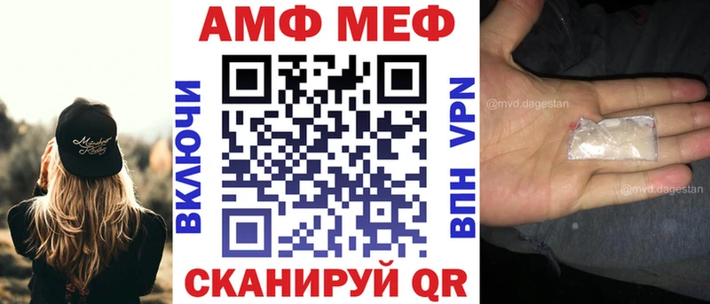 АМФ 97%  Купить  Красково 