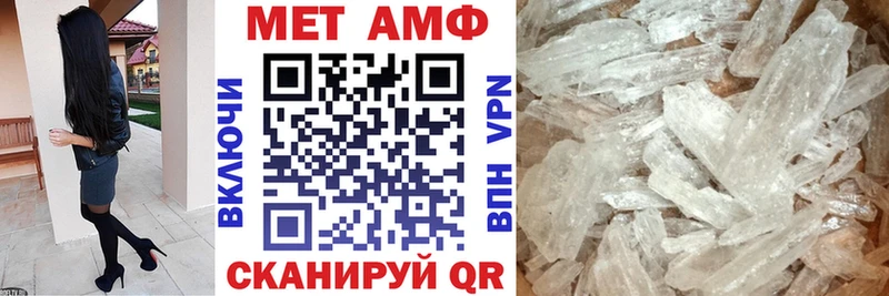 Амфетамин Premium Красково