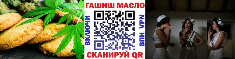 Купить где  Красково  Cannafood конопля 