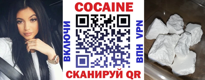 Купить закладки  Красково  COCAIN Fish Scale 