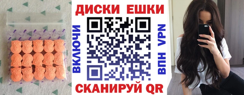 Купить где  Красково  Экстази таблы 
