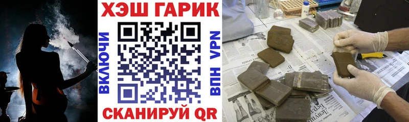 Купить  Красково  Гашиш гашик 