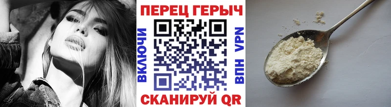 Купить закладки  Красково  Героин герыч 