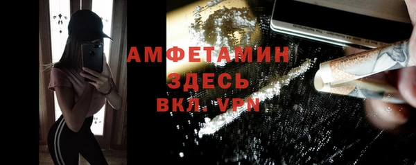 Альфа ПВП Карпинск
