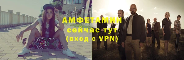 Альфа ПВП Карпинск
