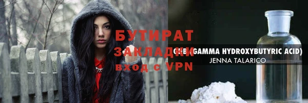 амф Касимов