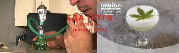 спиды Карталы
