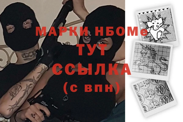 Альфа ПВП Карпинск