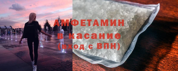 спиды Карталы