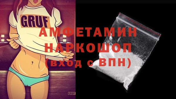 Альфа ПВП Карпинск