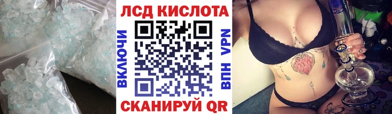 LSD-25 экстази кислота  Купить закладки  Красково 