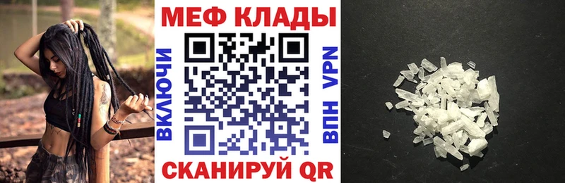 МЯУ-МЯУ 4 MMC Купить Красково