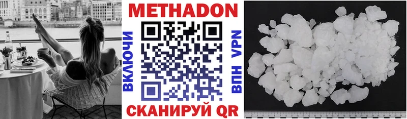 Метадон мёд  Купить где  Красково 