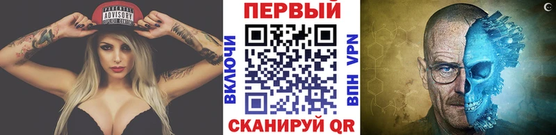 Первитин витя  Купить где  Красково 