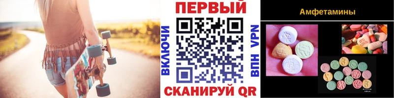 Метамфетамин мет Красково
