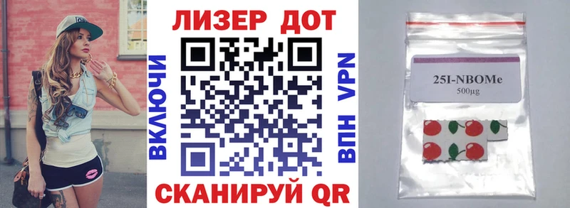 Купить закладки  Красково  Марки 25I-NBOMe 1500мкг 