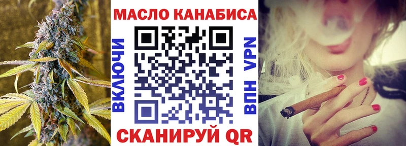 Купить  Красково  ТГК вейп с тгк 