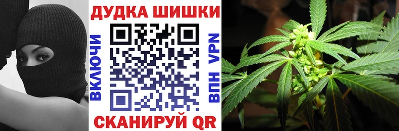Канабис Amnesia  Купить закладки  Красково 